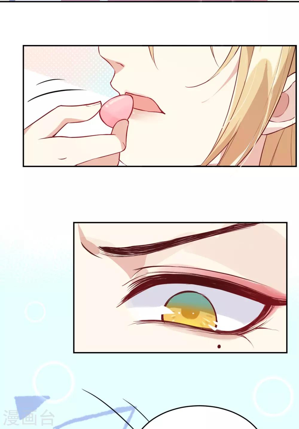 第17话 ~手，有点温暖~-第21话