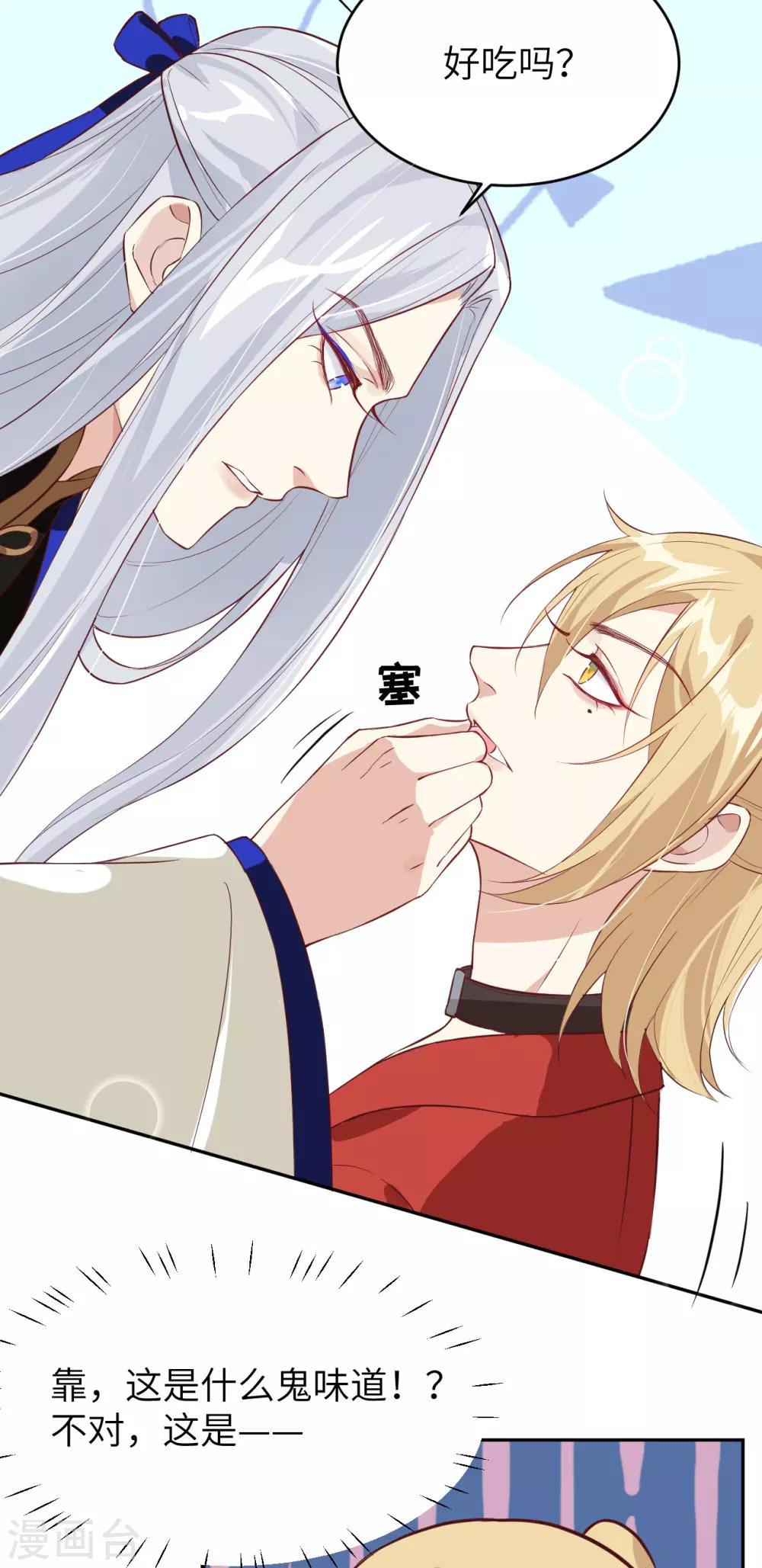 第17话 ~手，有点温暖~-第21话