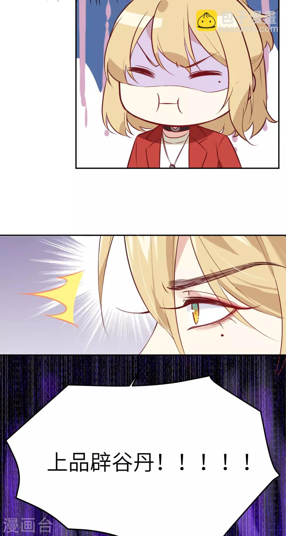 第17话 ~手，有点温暖~-第21话