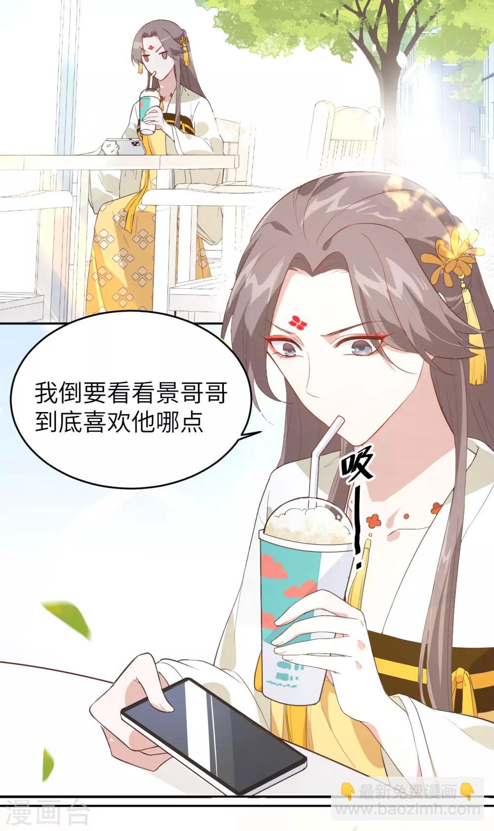 第17话 ~手，有点温暖~-第21话