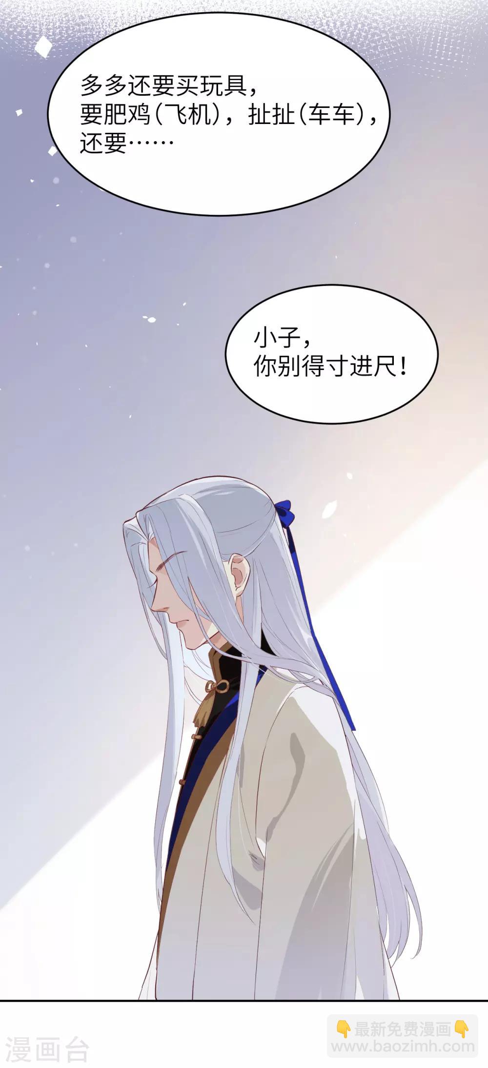 第17话 ~手，有点温暖~-第21话