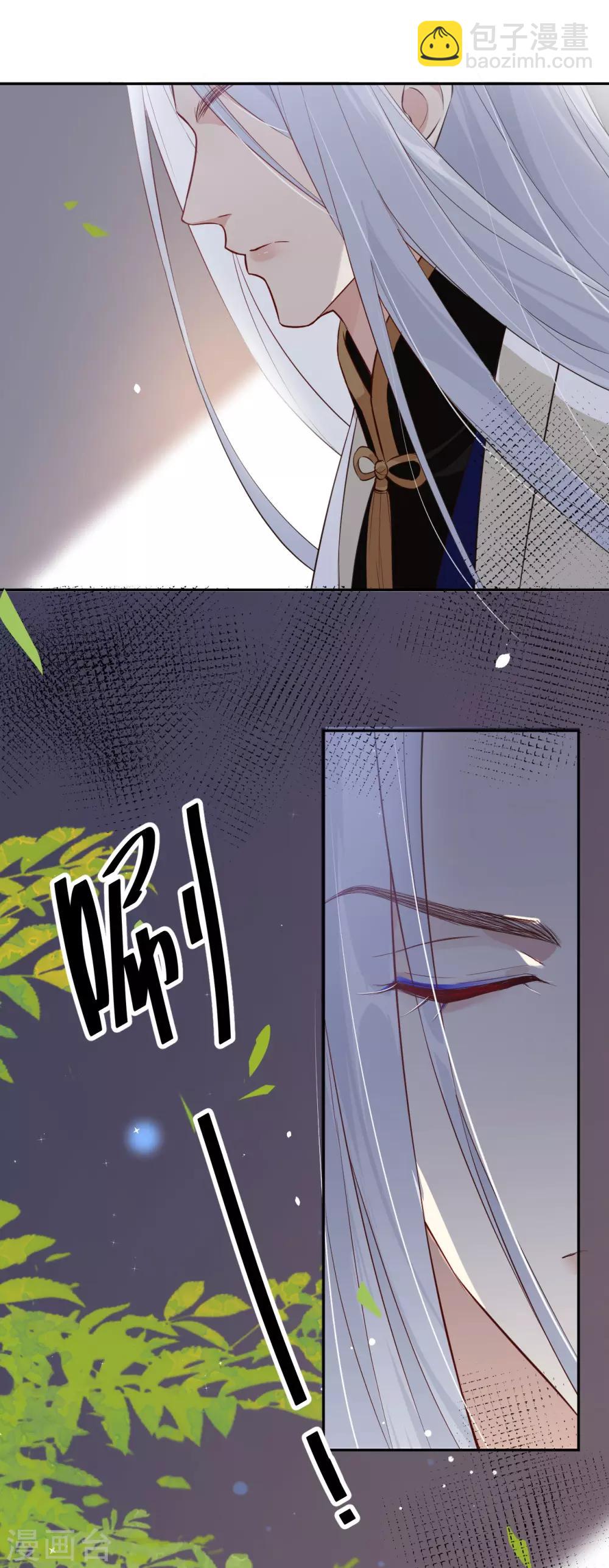 第17话 ~手，有点温暖~-第21话