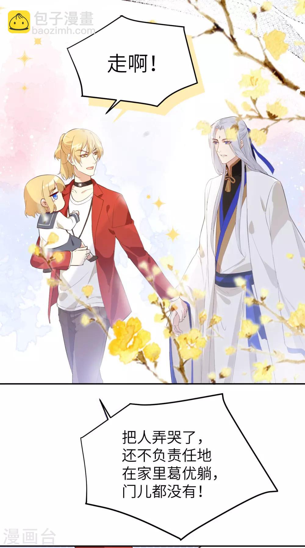 第17话 ~手，有点温暖~-第21话