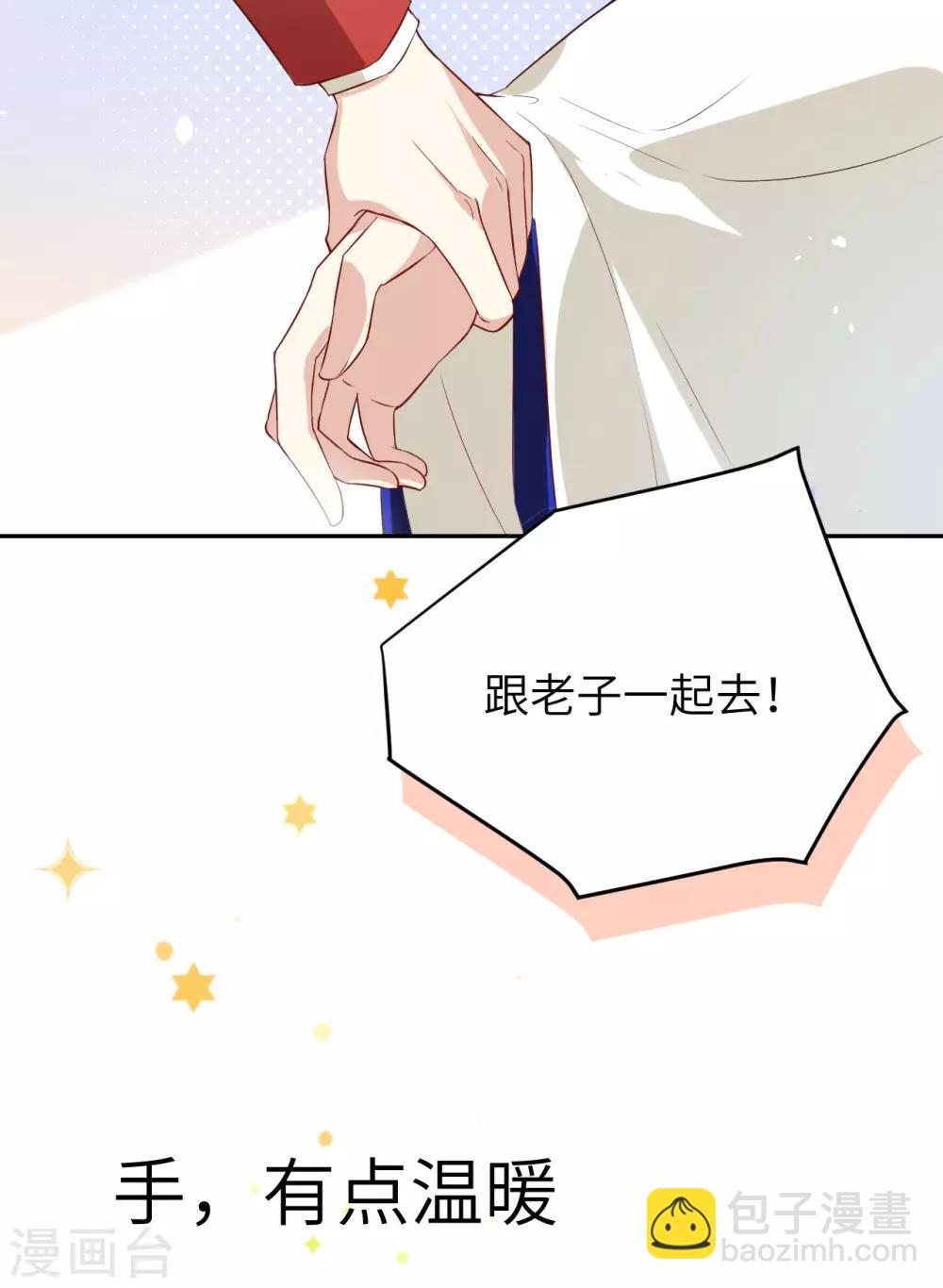 第17话 ~手，有点温暖~-第21话