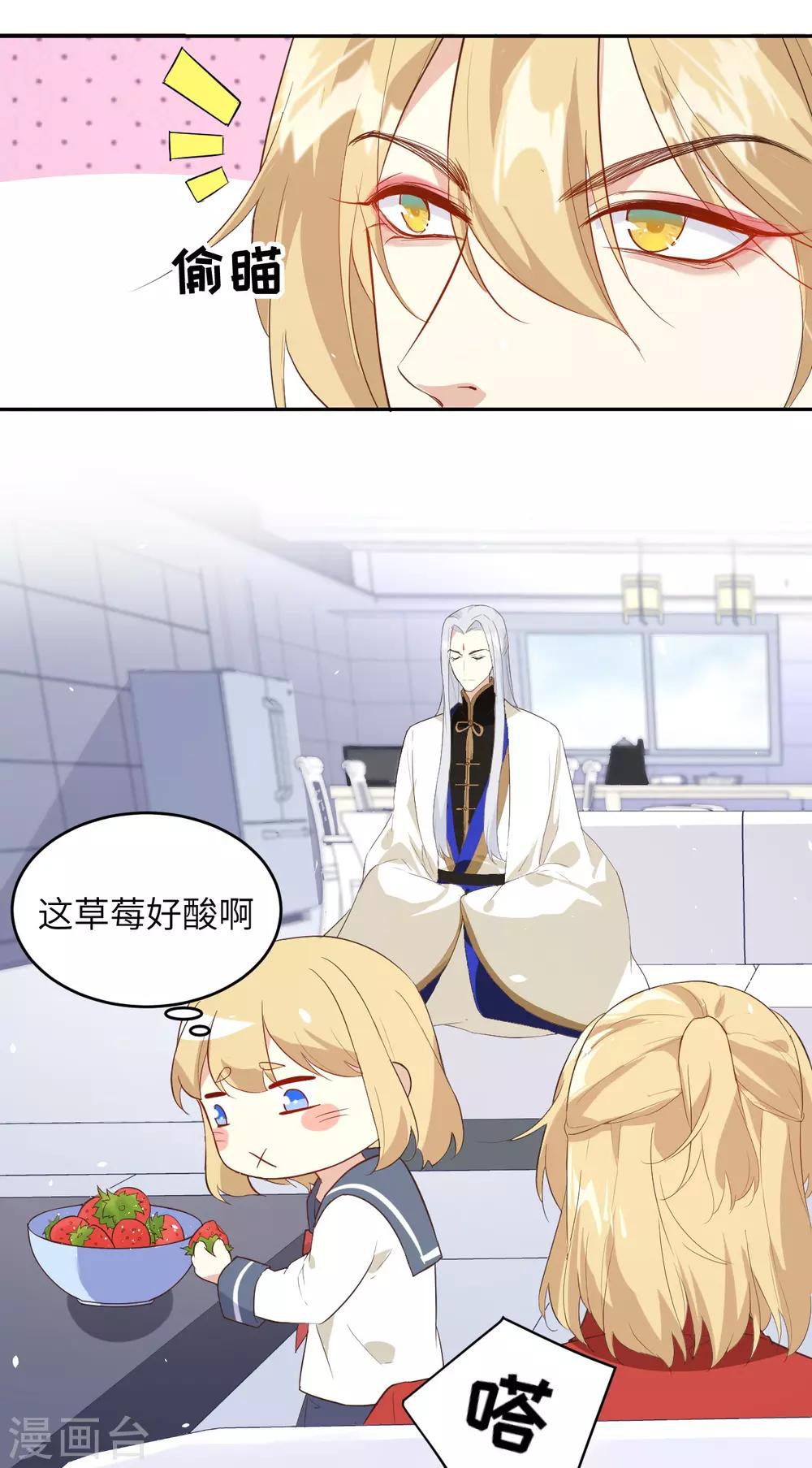 第17话 ~手，有点温暖~-第21话