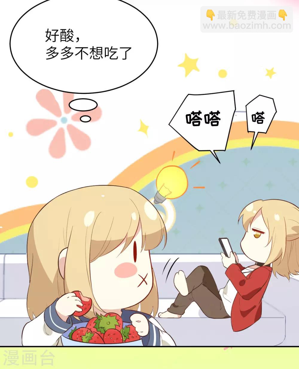 第17话 ~手，有点温暖~-第21话