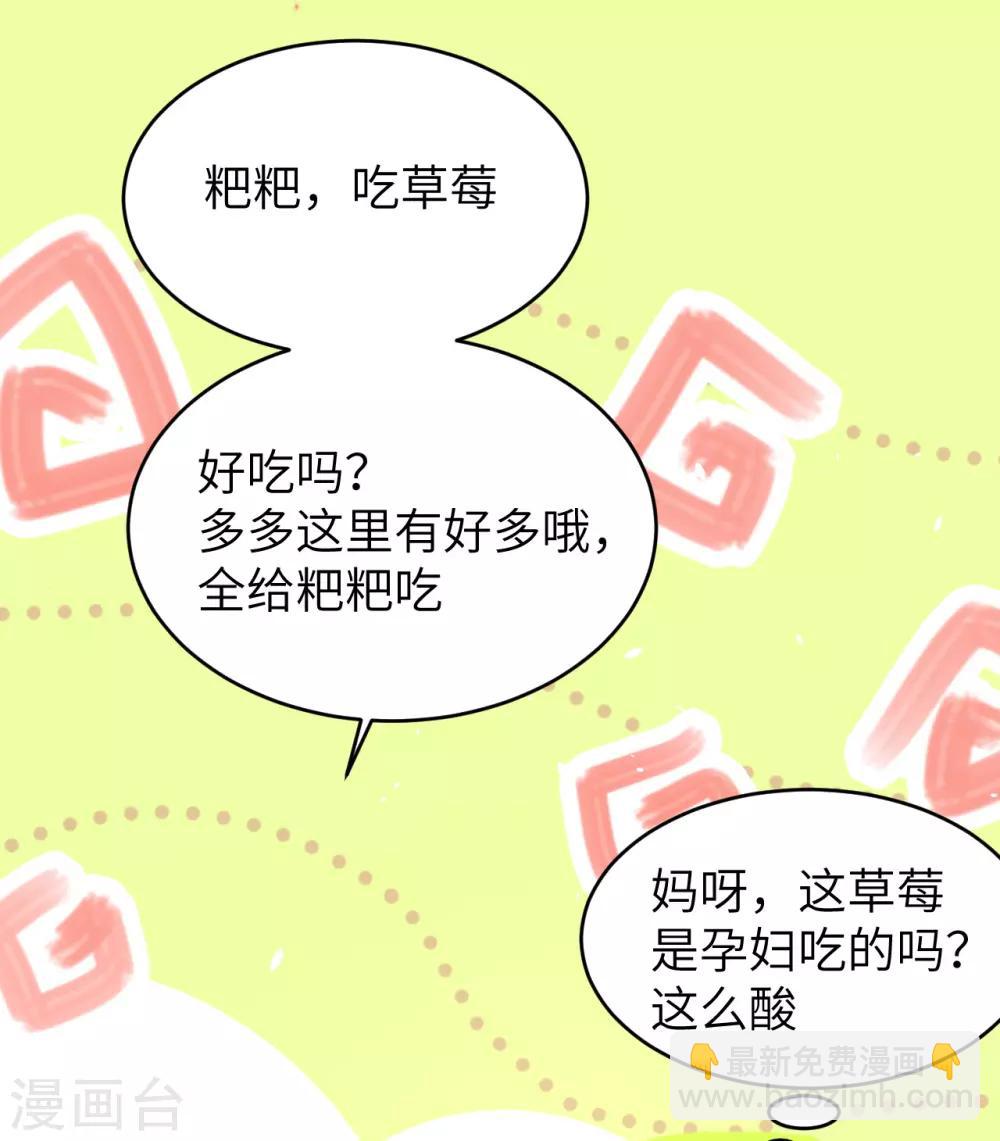 第17话 ~手，有点温暖~-第21话