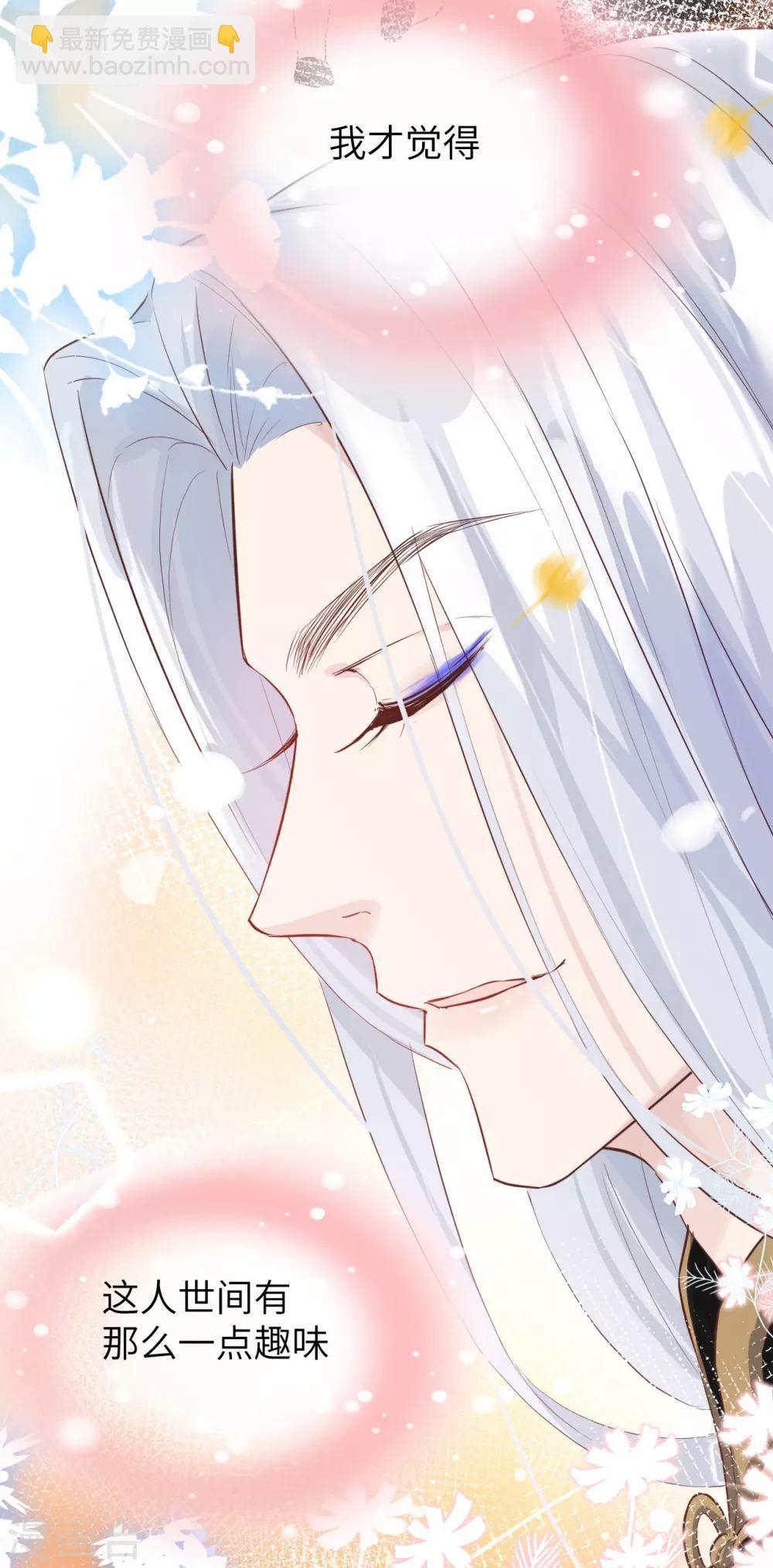 第19话 就当我还你的！-第23话