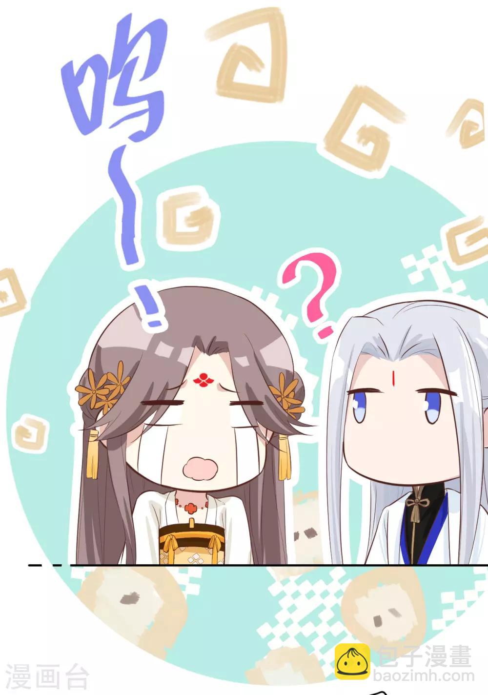 第19话 就当我还你的！-第23话