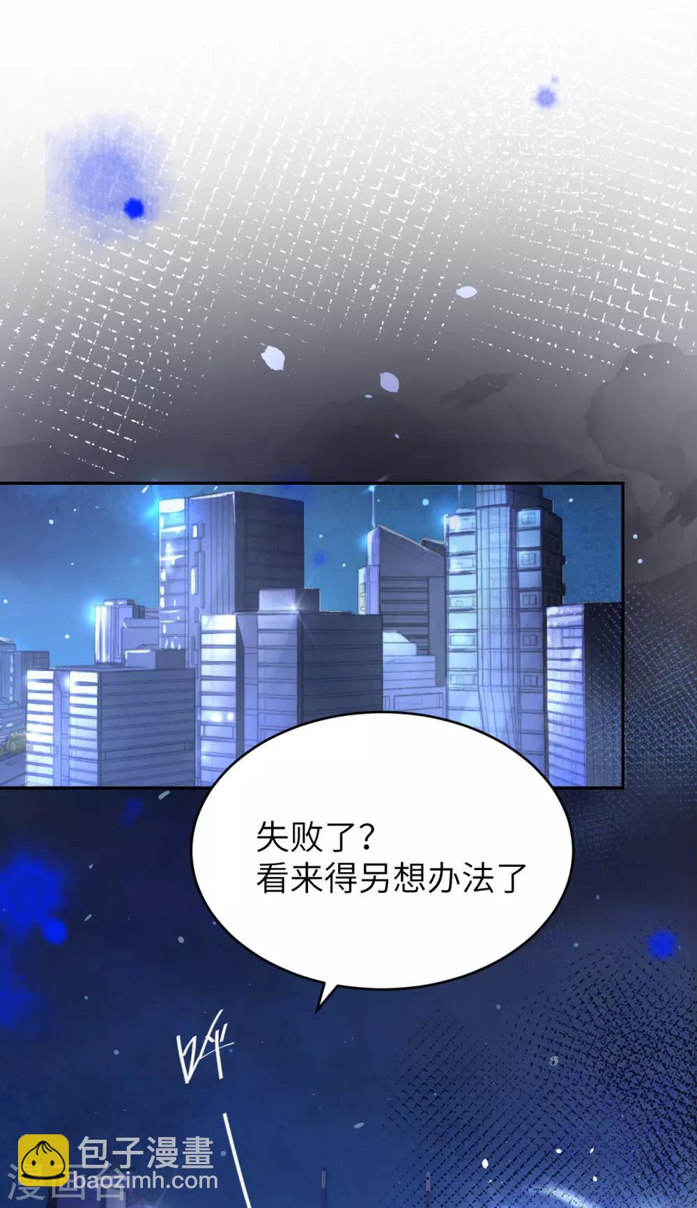 第19话 就当我还你的！-第23话