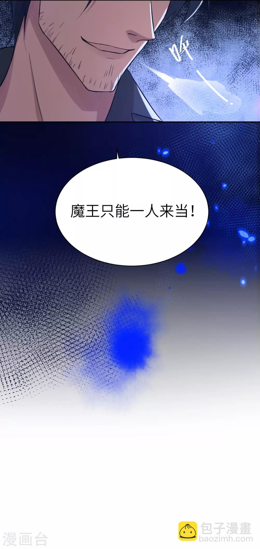 第19话 就当我还你的！36