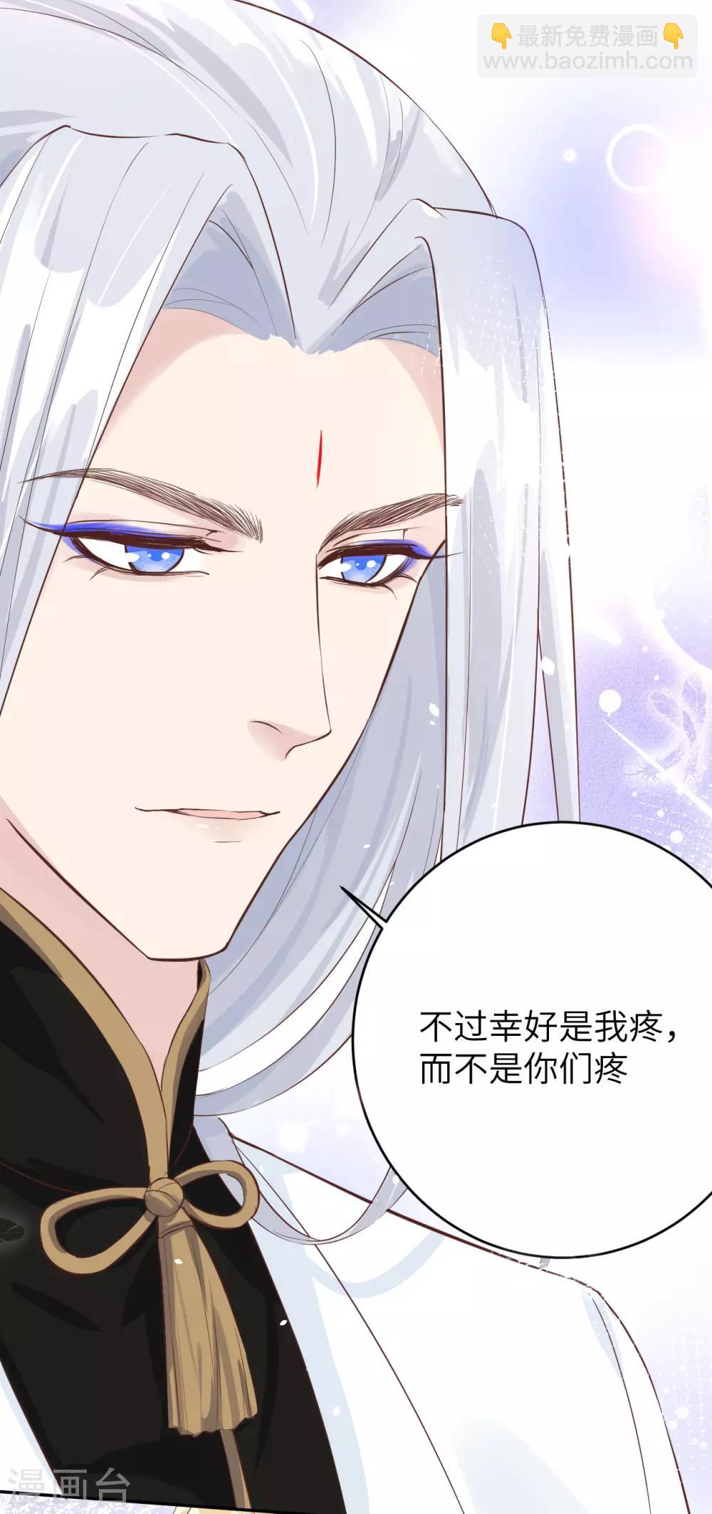 第19话 就当我还你的！-第23话