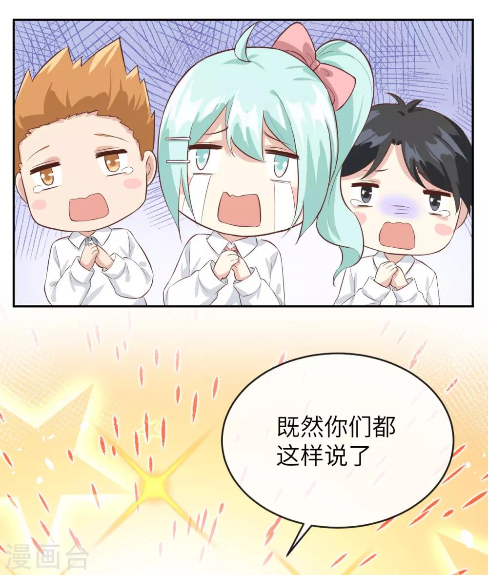 第21话 我要跟你回家~-第25话