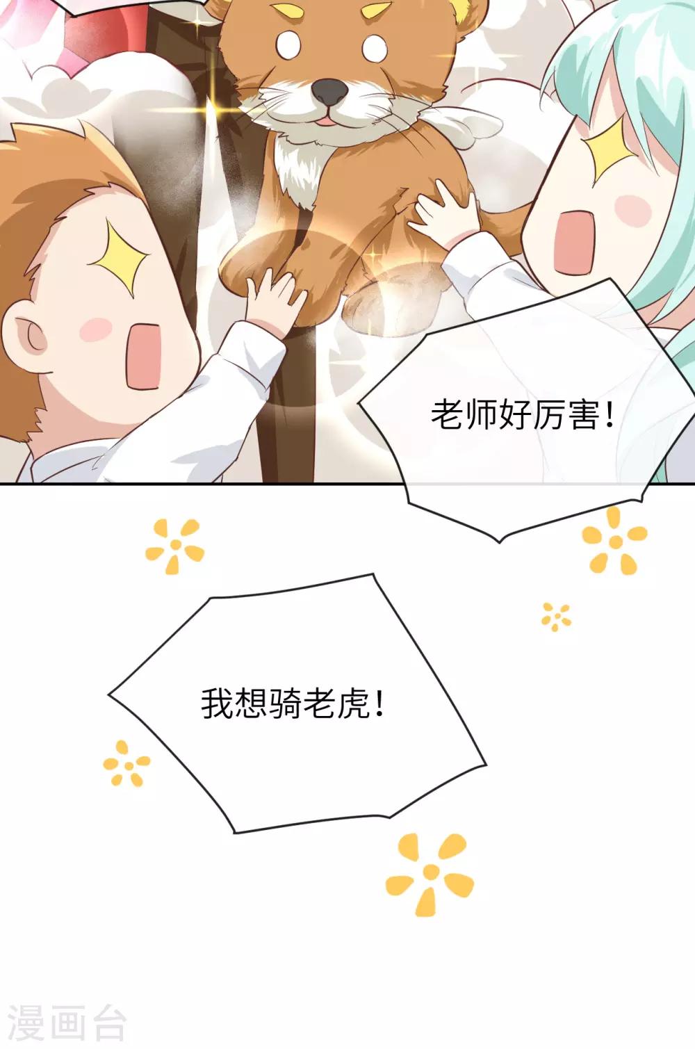 第21话 我要跟你回家~-第25话