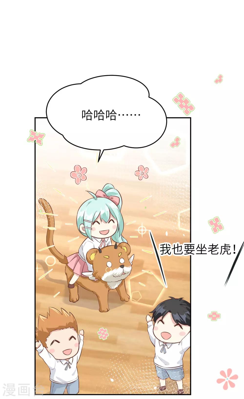 第21话 我要跟你回家~-第25话