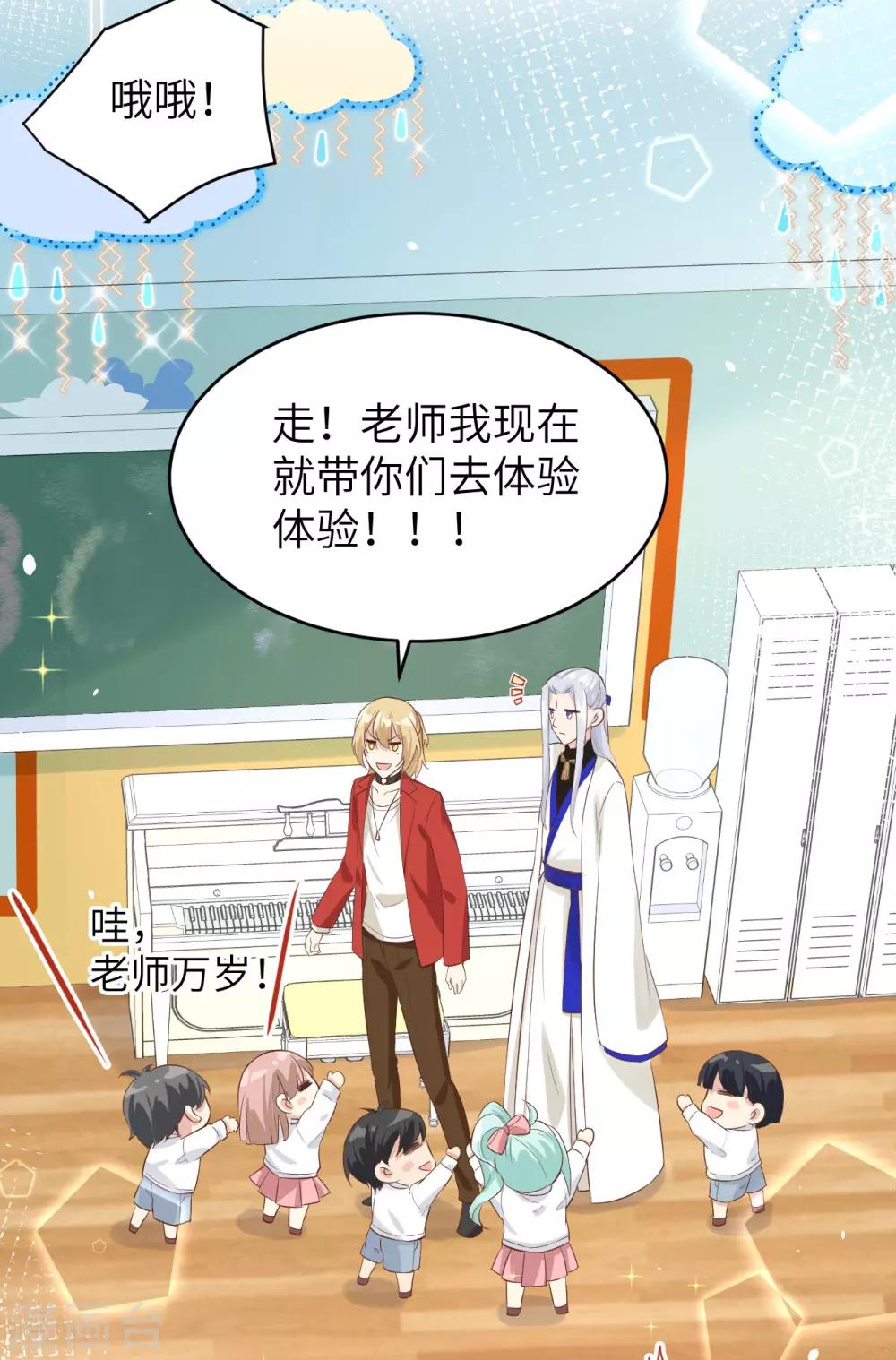 第21话 我要跟你回家~-第25话