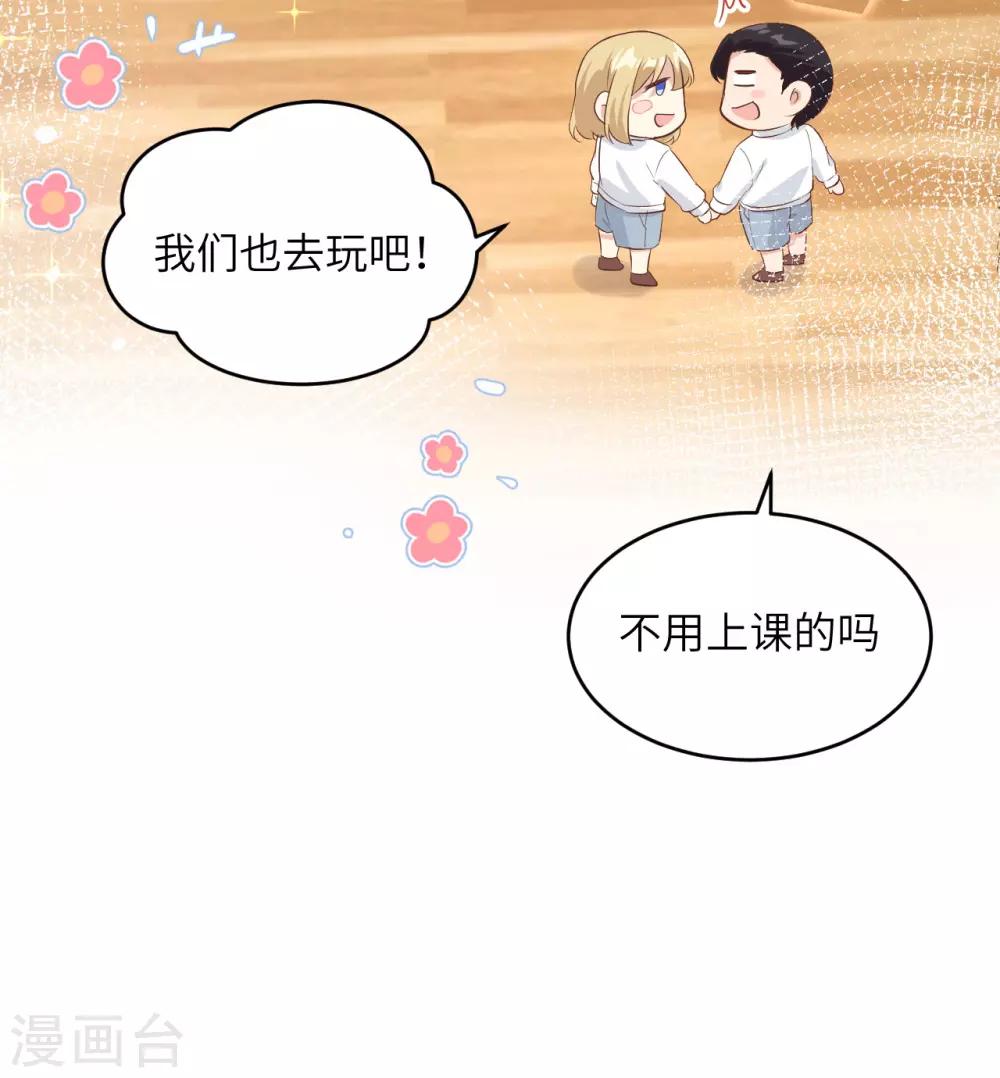 第21话 我要跟你回家~-第25话