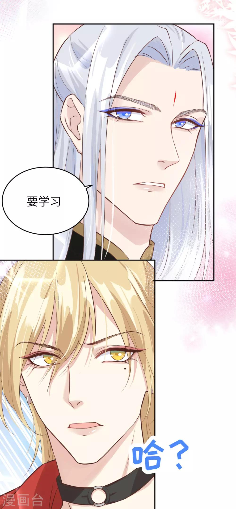 第21话 我要跟你回家~-第25话