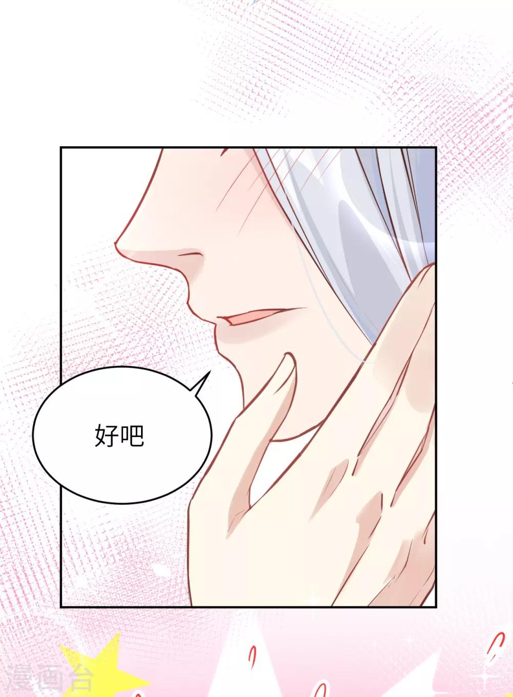 第21话 我要跟你回家~-第25话