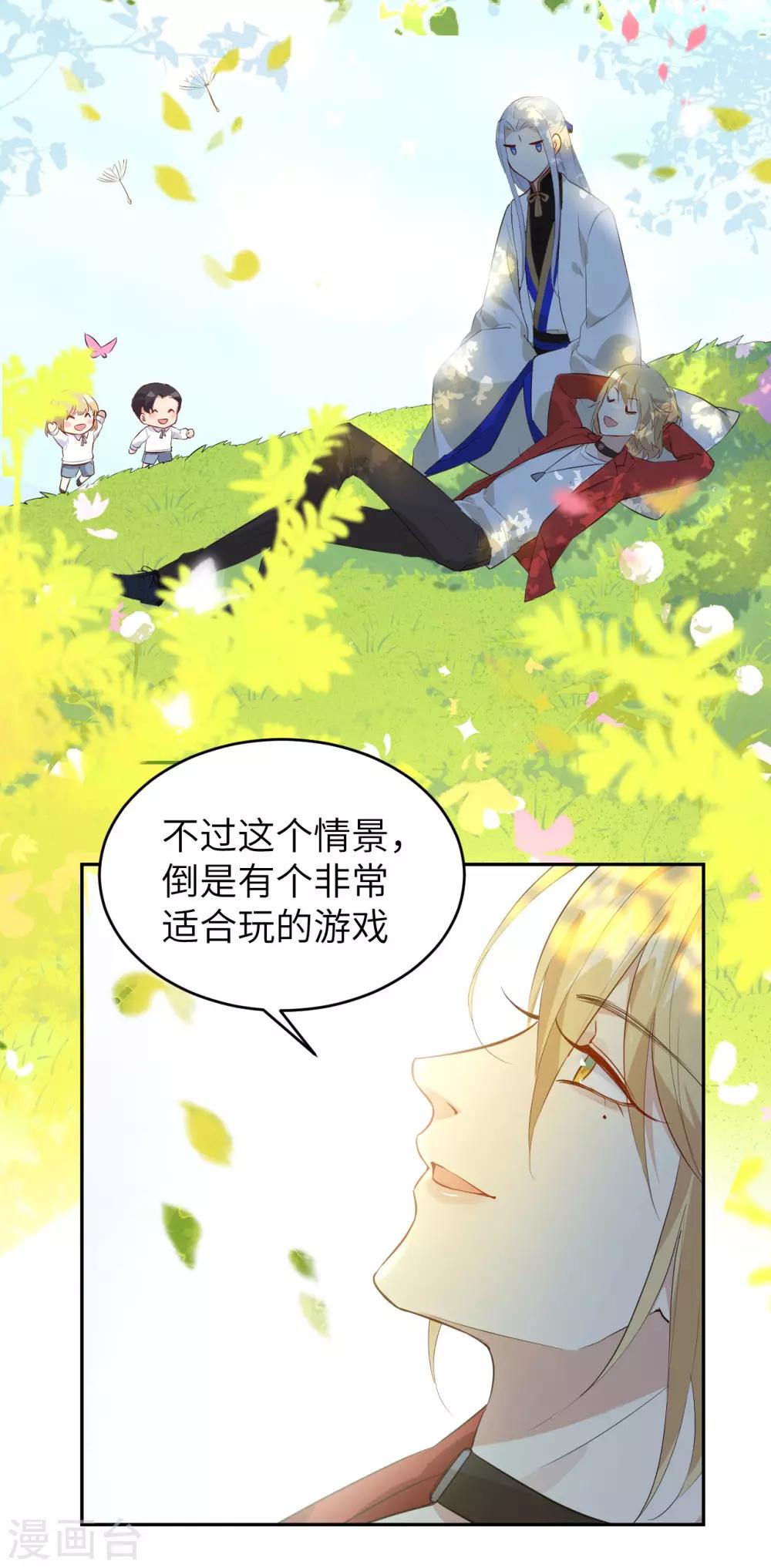 第21话 我要跟你回家~-第25话