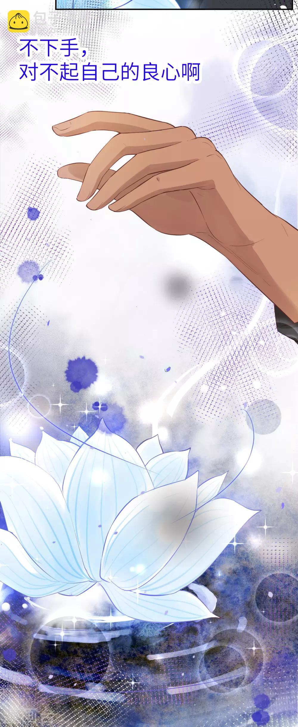 第21话 我要跟你回家~-第25话