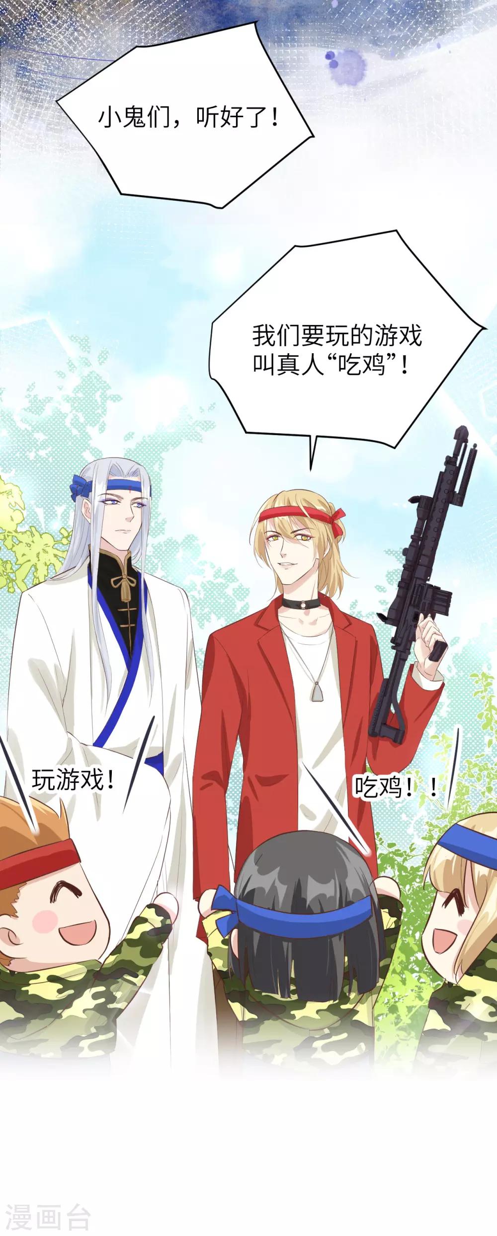 第21话 我要跟你回家~-第25话