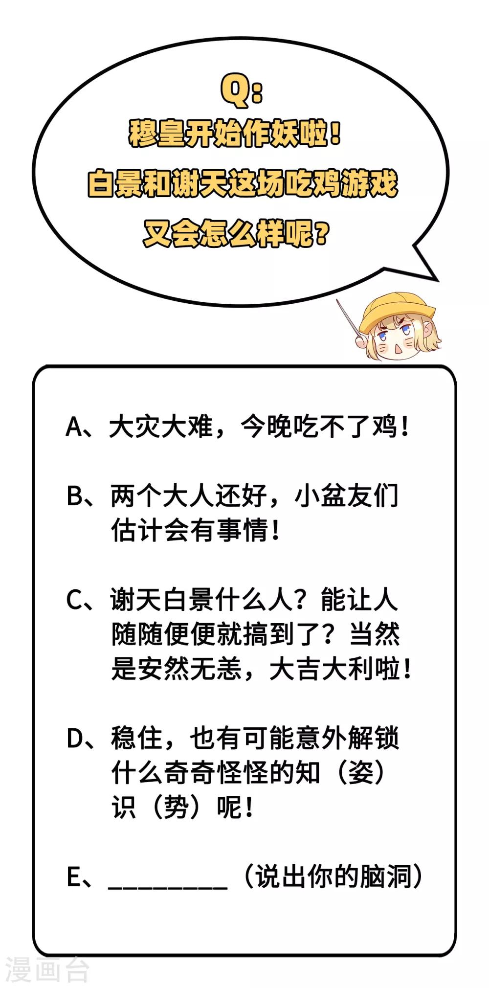 第21话 我要跟你回家~-第25话