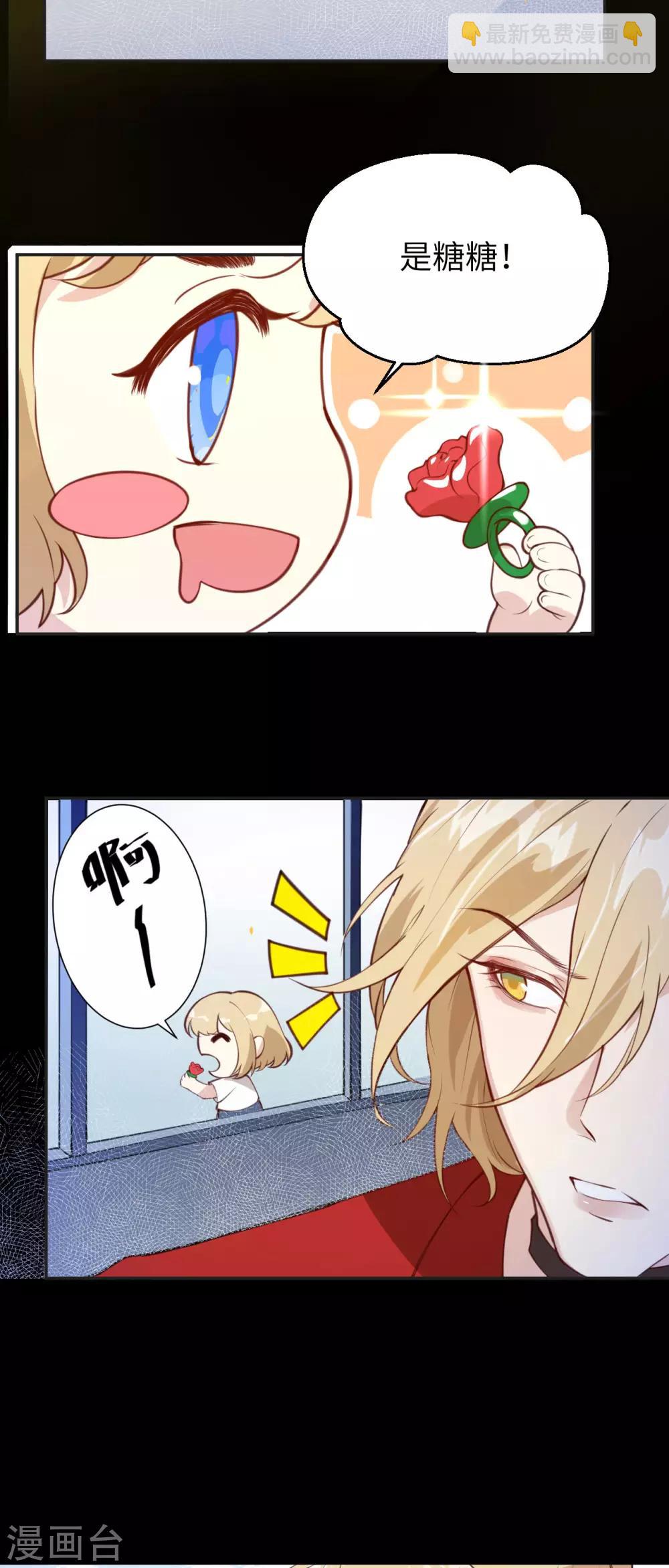 第4话 我不会放你走-第5话