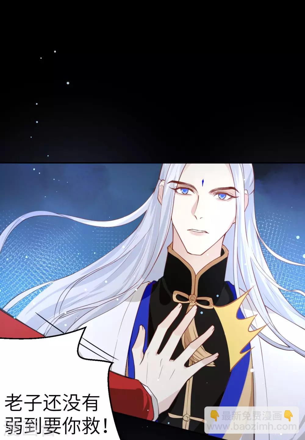 第4话 我不会放你走-第5话