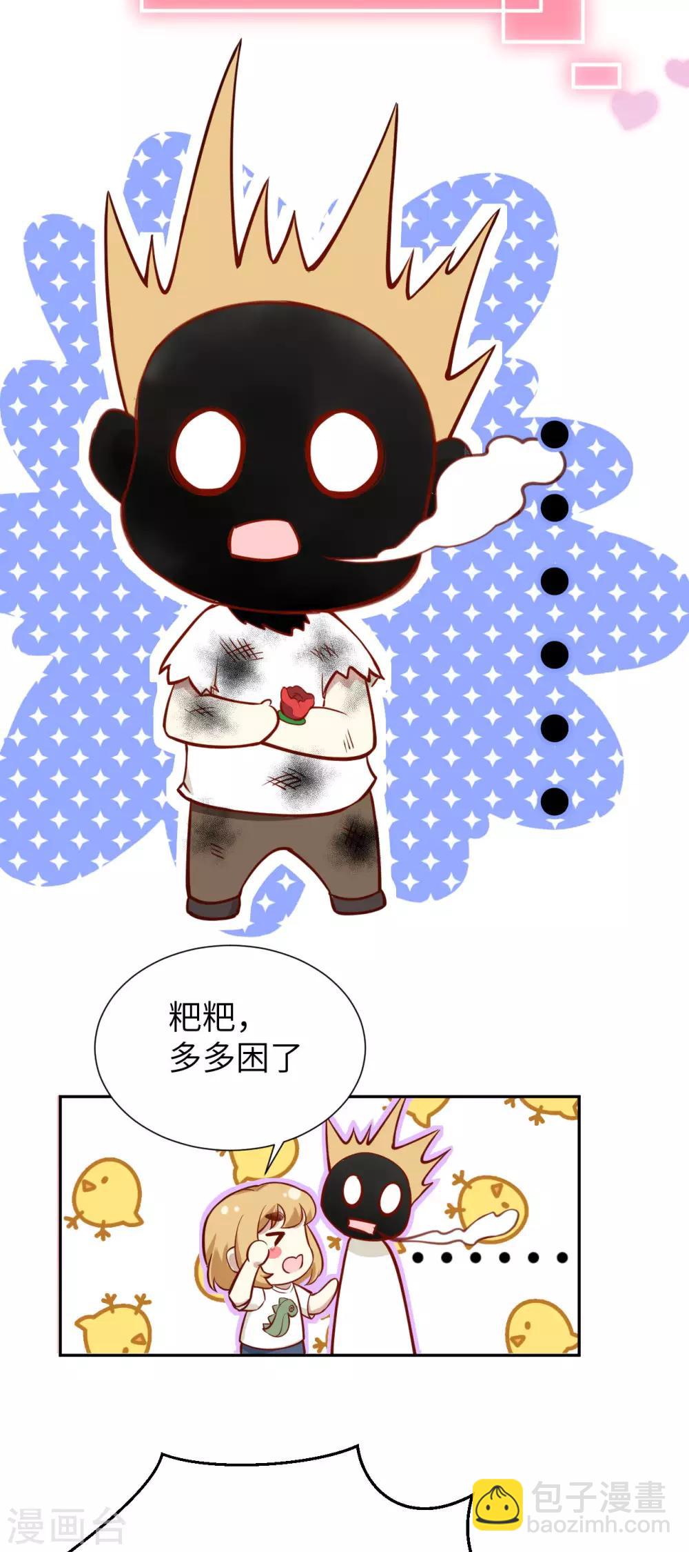 第4话 我不会放你走-第5话