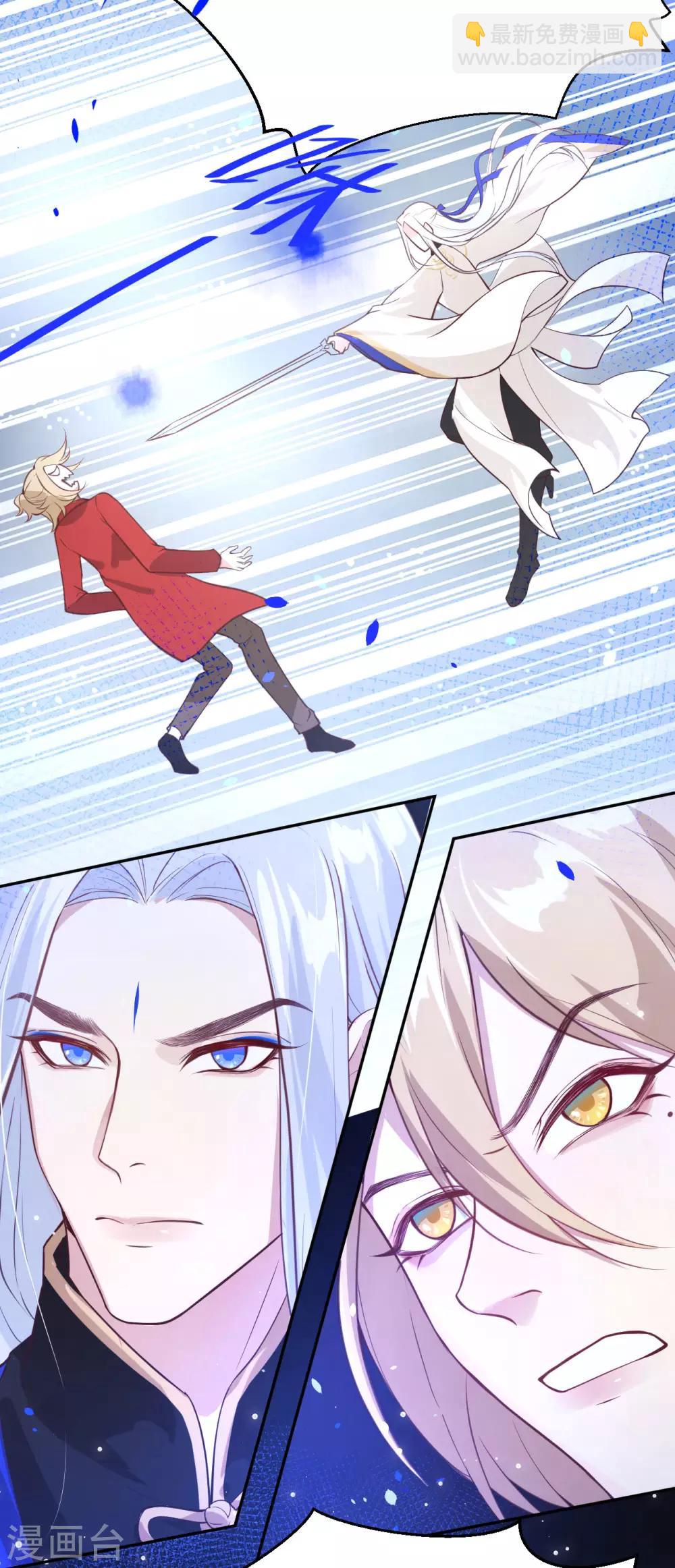 第4话 我不会放你走-第5话