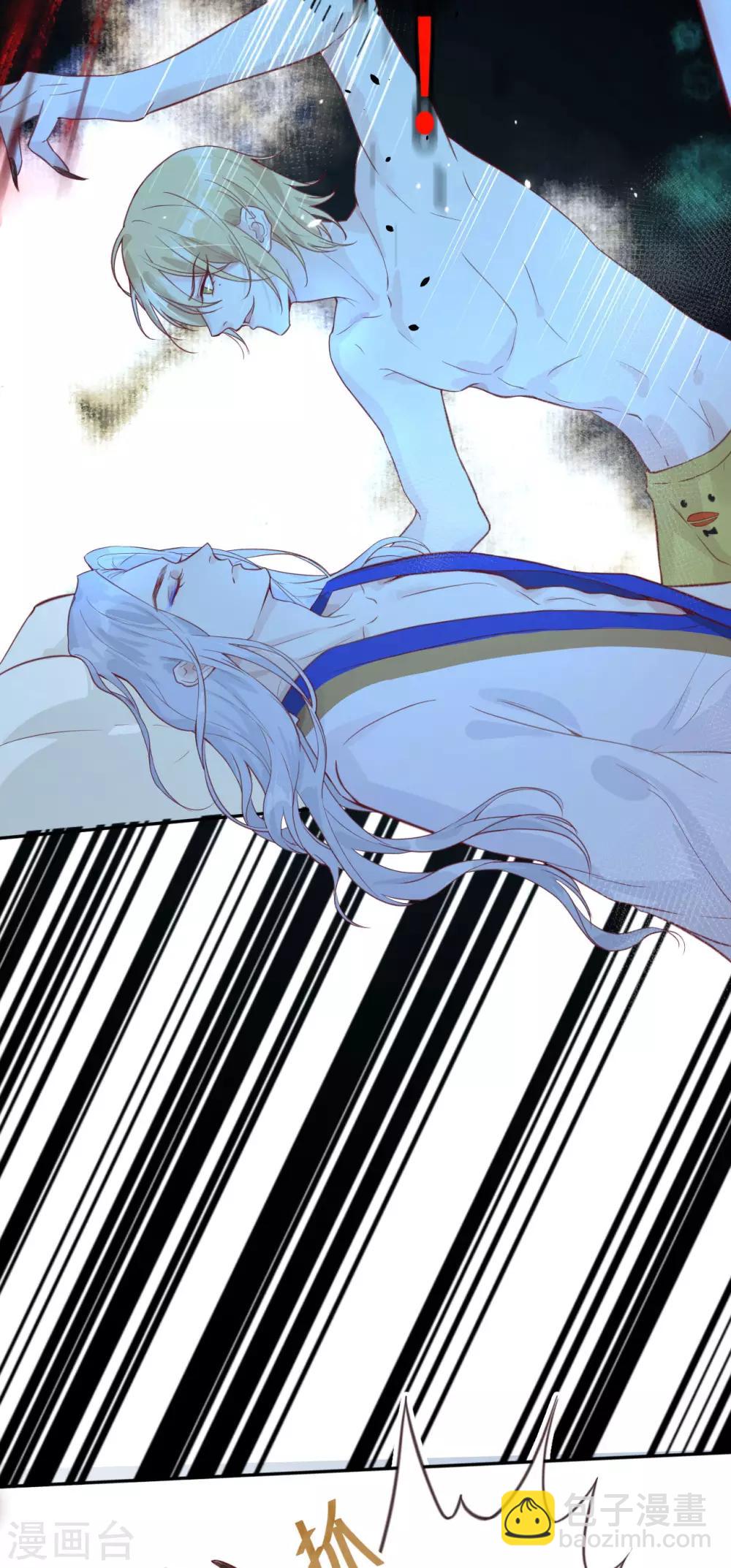 第6话 你们魔修都喜欢偷袭？-第7话