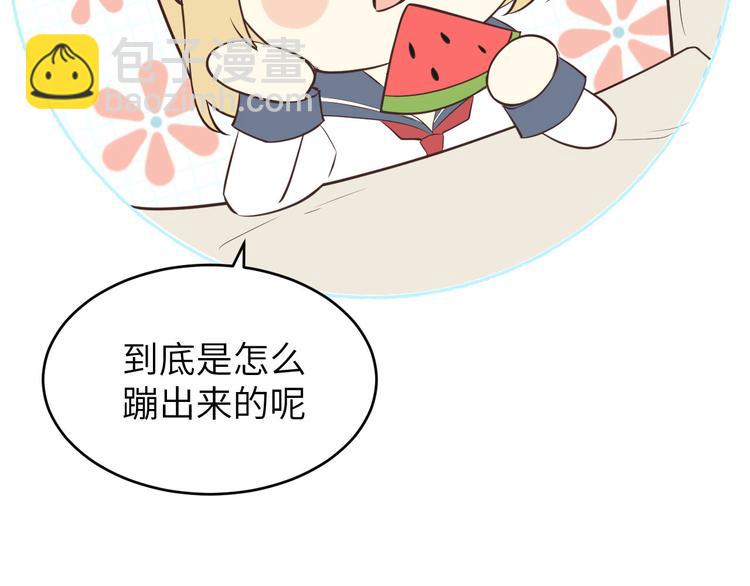 小剧场01 茶余饭后-第11话