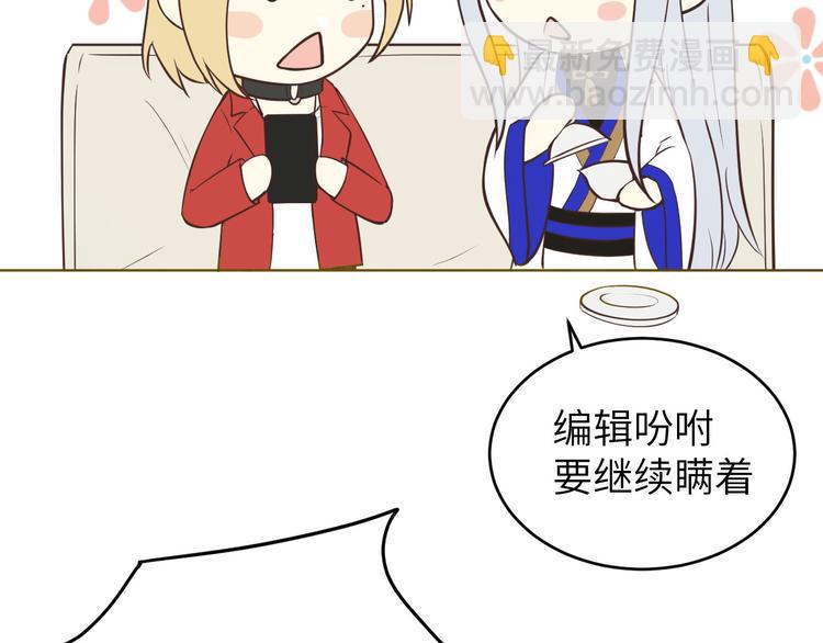 小剧场01 茶余饭后-第11话