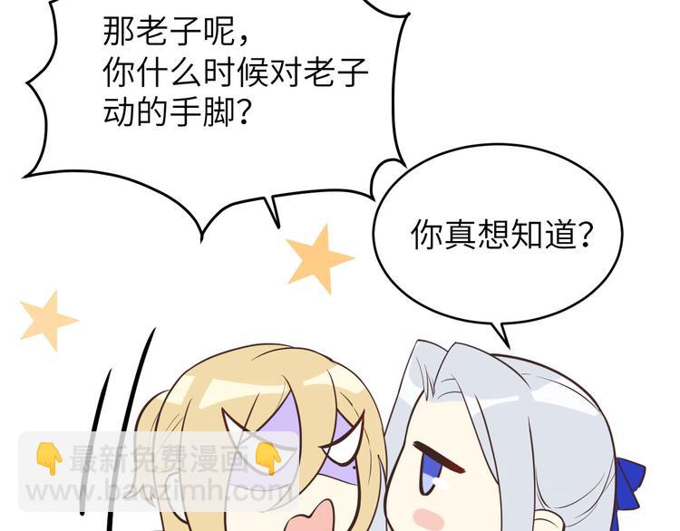 小剧场01 茶余饭后-第11话