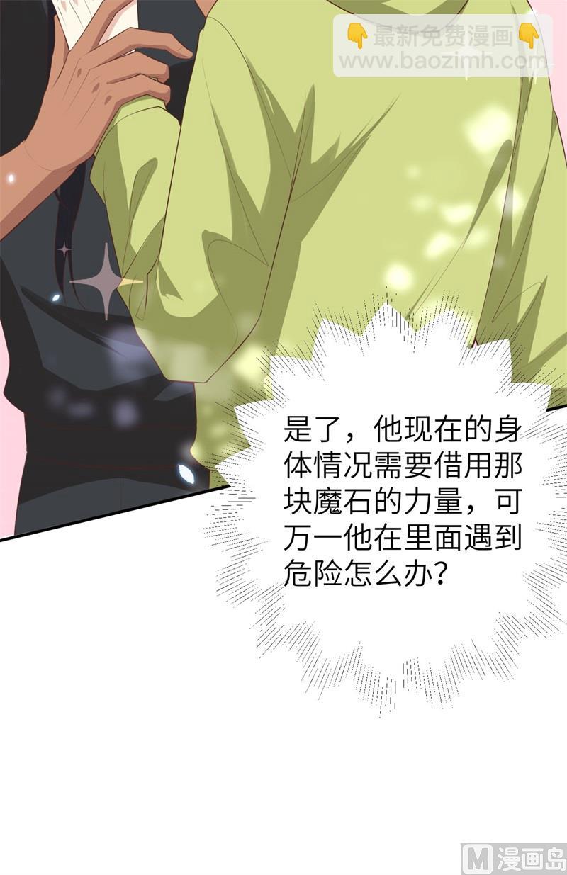 095 婚礼之约(1/2)-第101话