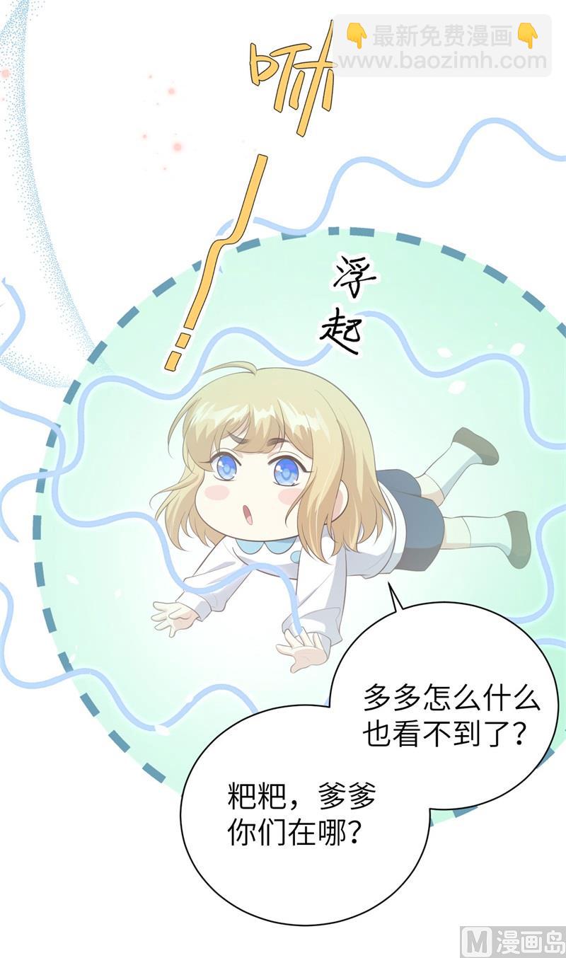 095 婚礼之约(1/2)-第101话