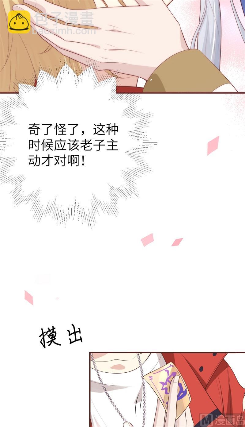 095 婚礼之约(1/2)-第101话