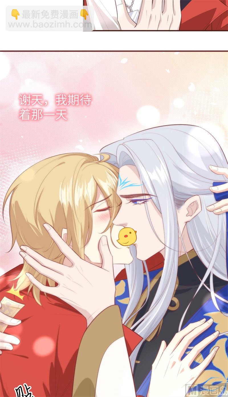 095 婚礼之约(1/2)-第101话