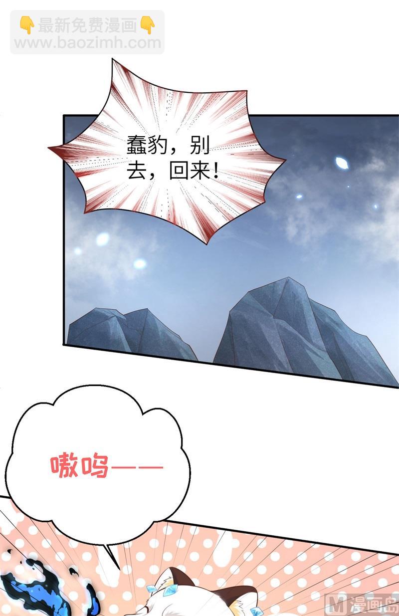 095 婚礼之约(1/2)-第101话