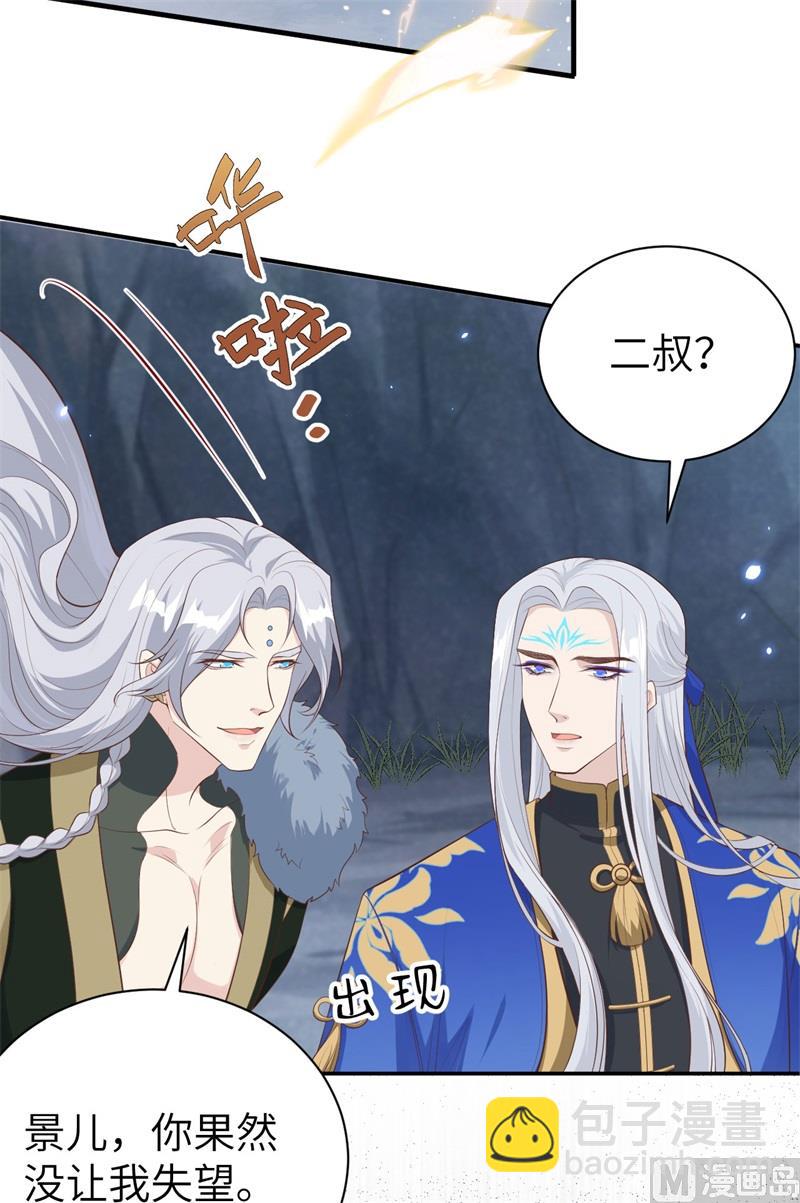 095 婚礼之约(1/2)-第101话