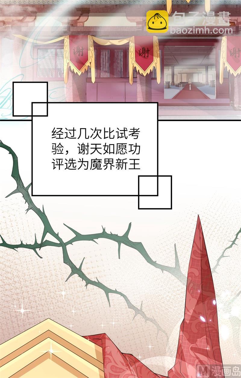 095 婚礼之约(1/2)-第101话