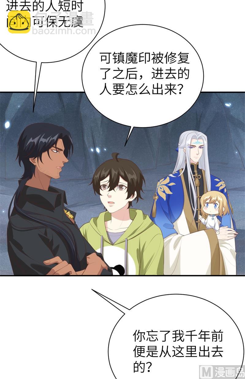 095 婚礼之约(1/2)-第101话