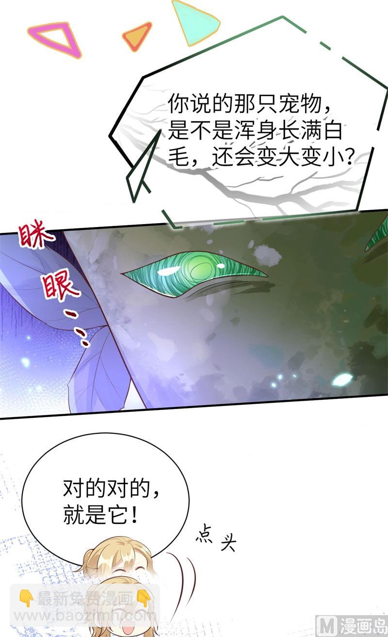 097 斩 断 灵 根(1/2)-第103话