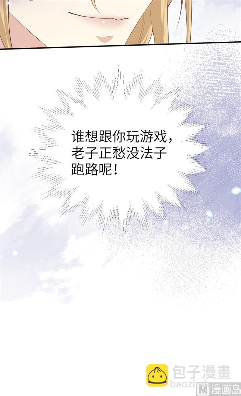 097 斩 断 灵 根(1/2)-第103话