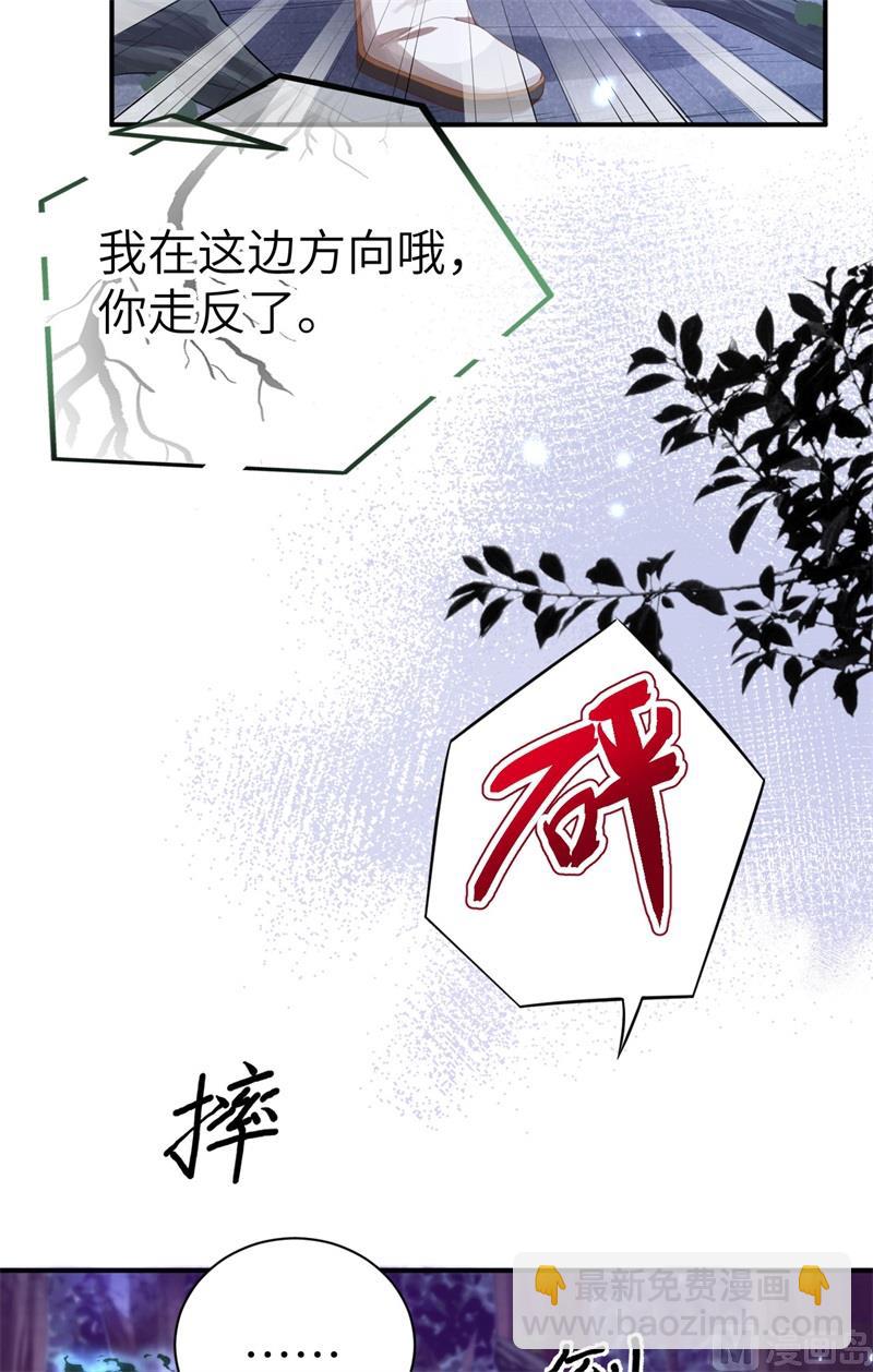 097 斩 断 灵 根(1/2)-第103话