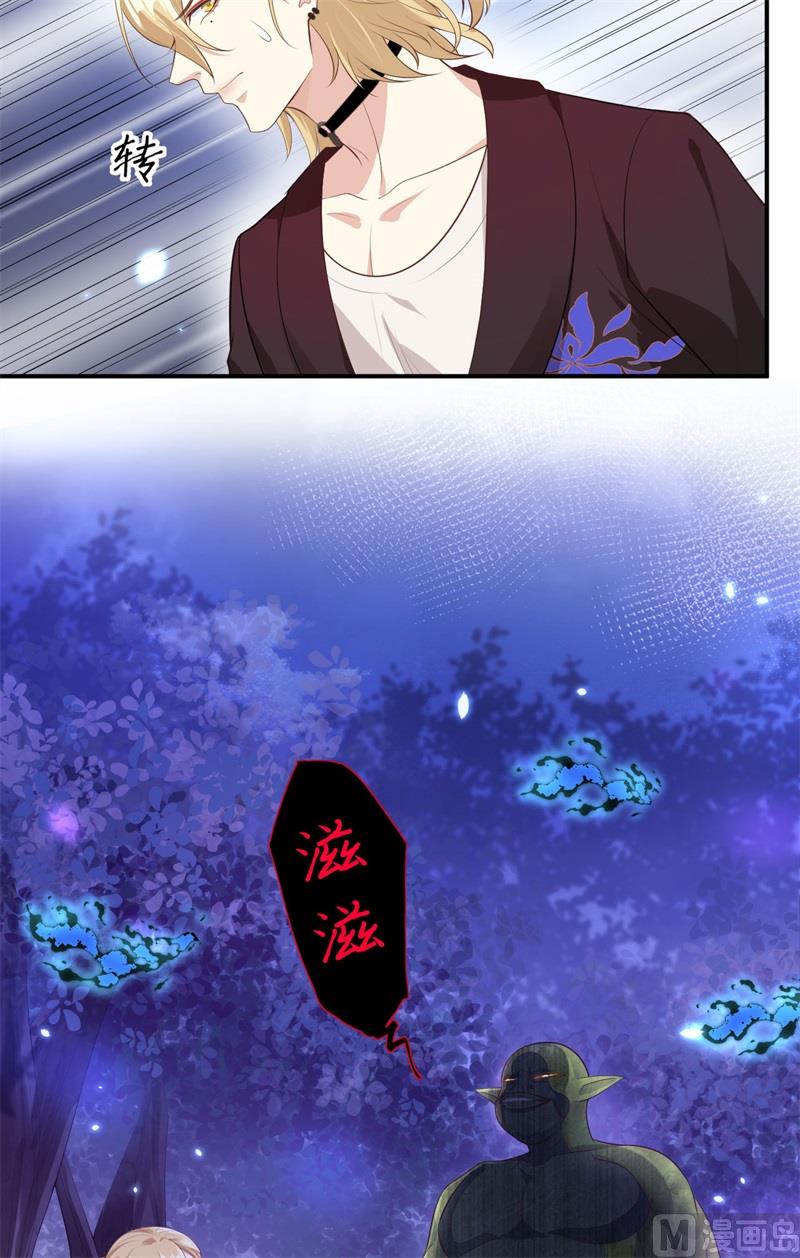 097 斩 断 灵 根(1/2)-第103话