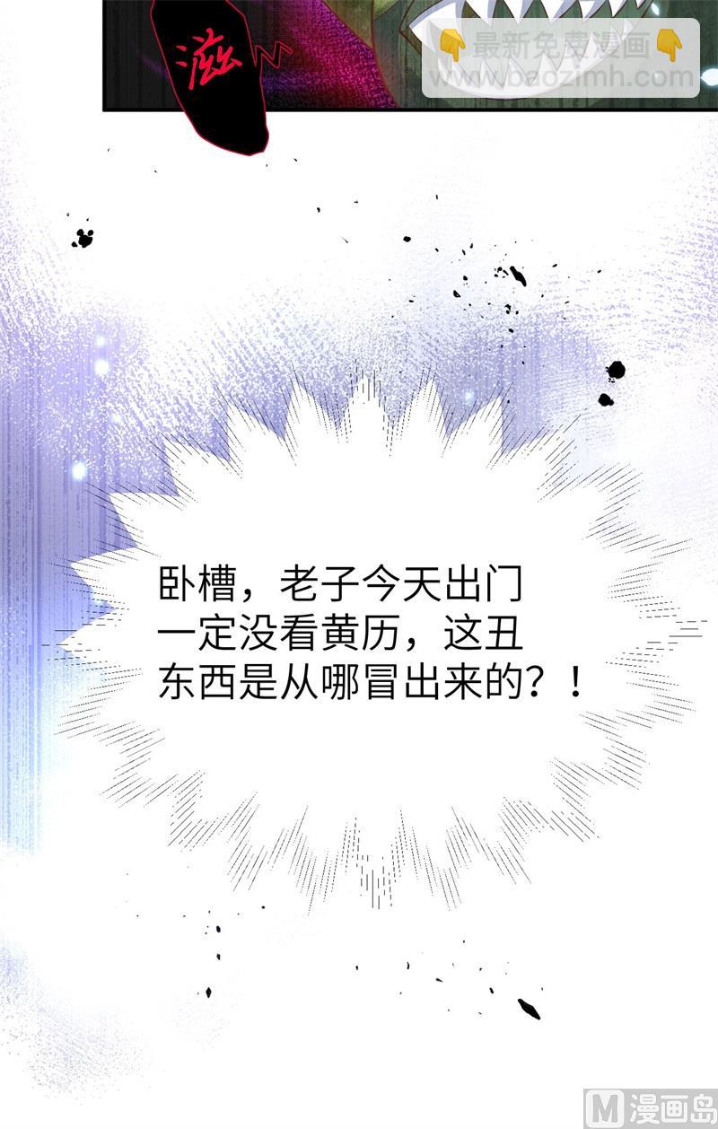 097 斩 断 灵 根(1/2)-第103话