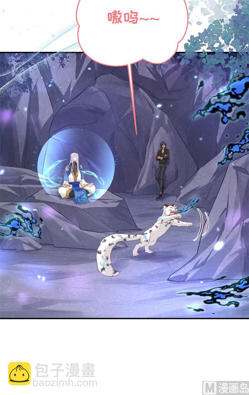 097 斩 断 灵 根(1/2)-第103话