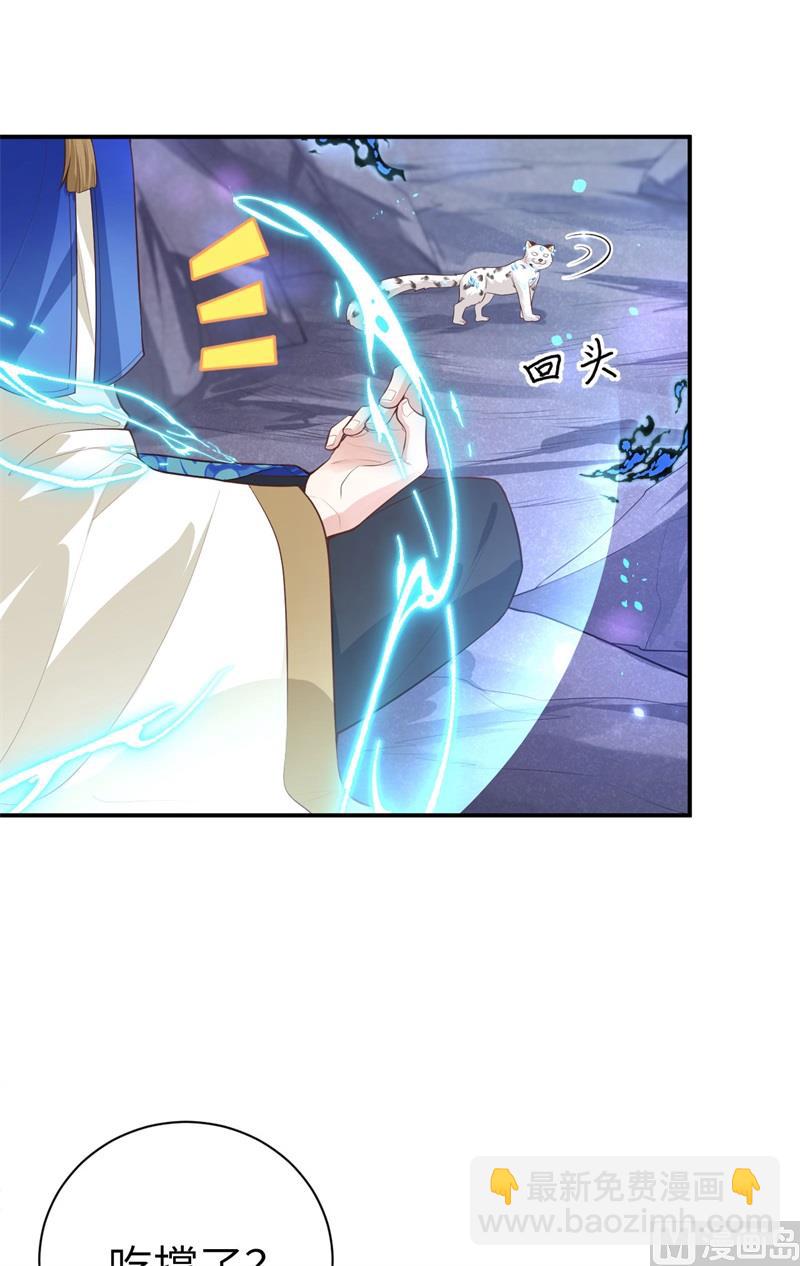 097 斩 断 灵 根(1/2)-第103话